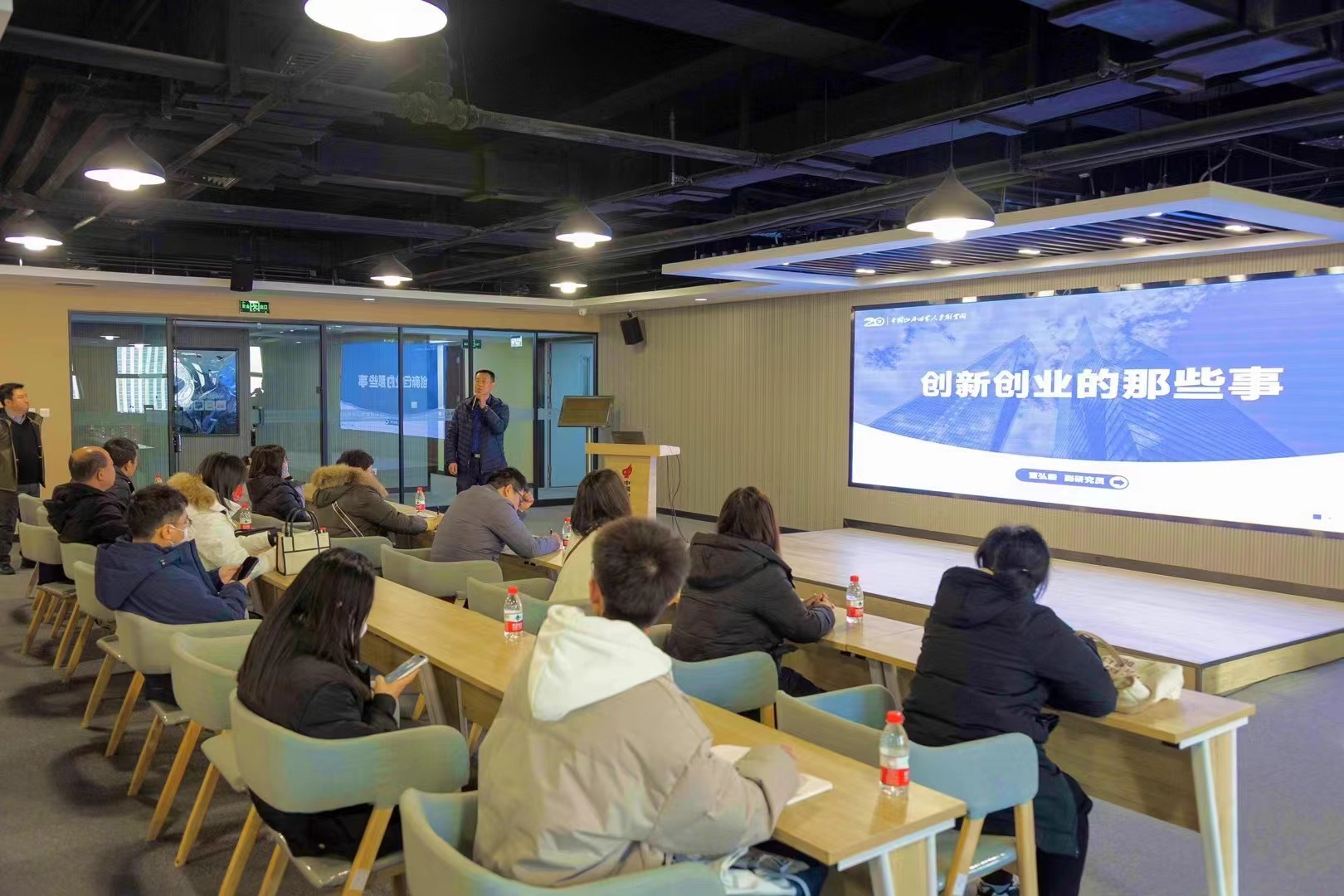 中国山西留创园于12月4日分两批次为山西师范大学近50名大学生创业项目指导教师开展集中培训