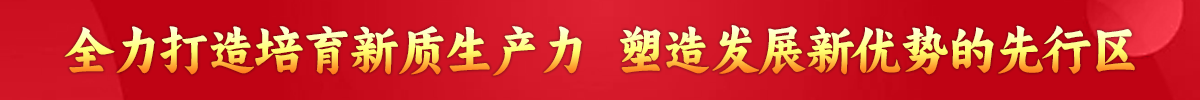 首页横幅-004