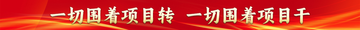 首页横幅-003