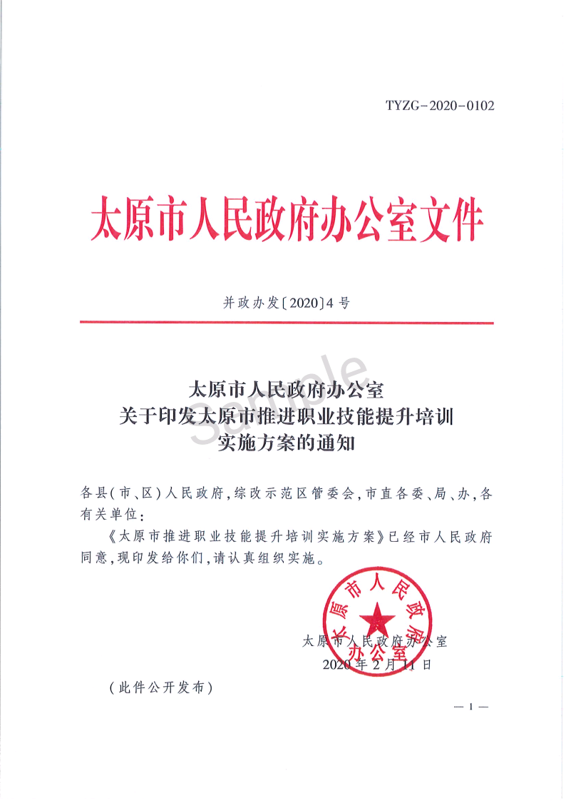 share_pdf_exportpage1.png