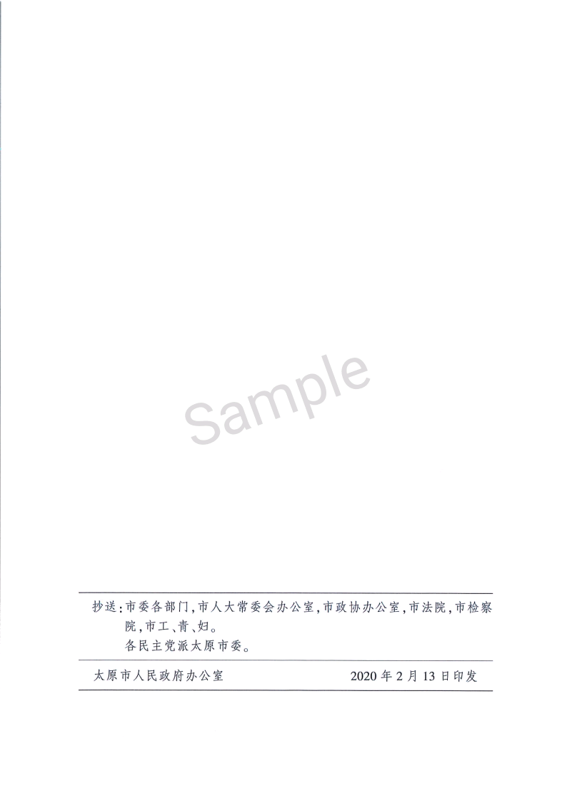 share_pdf_exportpage12.png