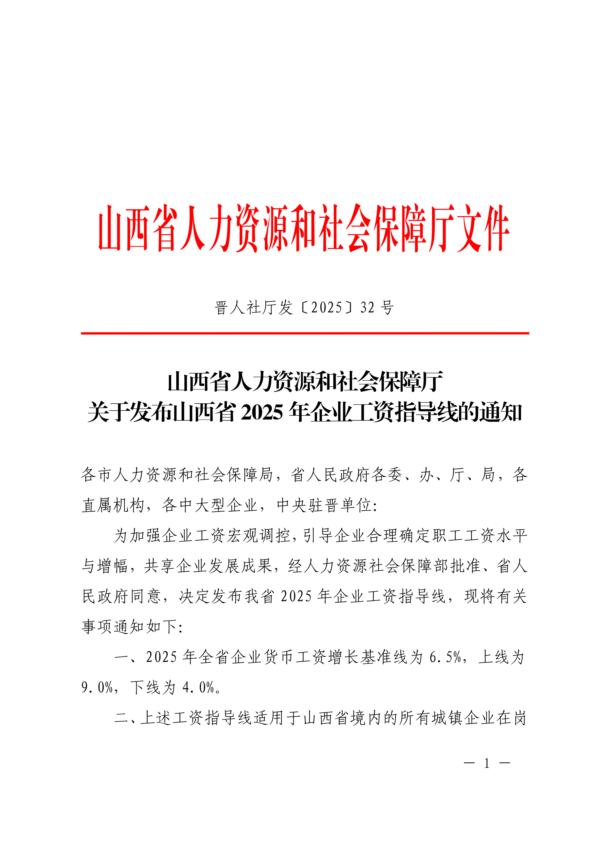 厅发32_00.png
