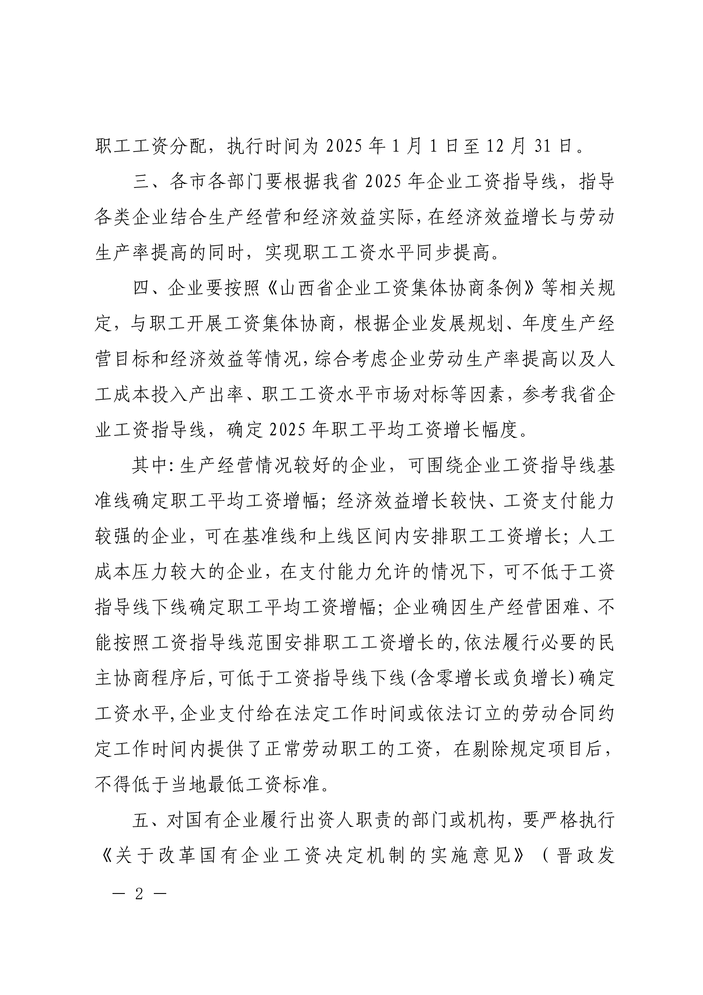 厅发32_01.png